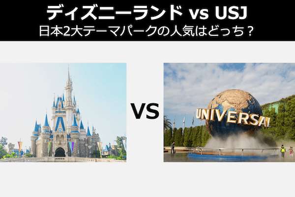 41 割引ファッションデザイナー Tdr Usj ディズニーorユニバーサル ペアチケット 旅行用品 その他 Www Vasimimile Com