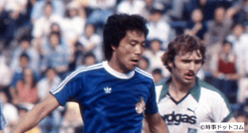 【奥寺 康彦】日本人初のプロサッカー選手！ドイツが認めたオフェンシブハーフ！