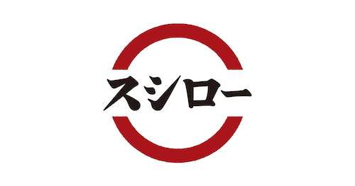 【回転寿司チェーン店ランキング】スシロー