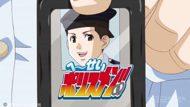ギャグアニメ「へ～せいポリスメン!!」の人気キャラランキング！のまとめ画像