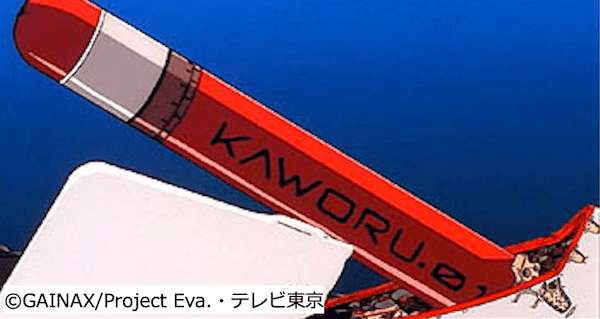 EVA量産機は、渚カヲルのダミープラグ