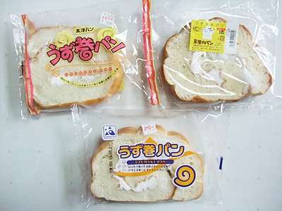 宮古島の各メーカーが競ううずまきパン