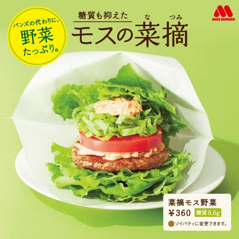  新鮮で高品質な野菜がたっぷり