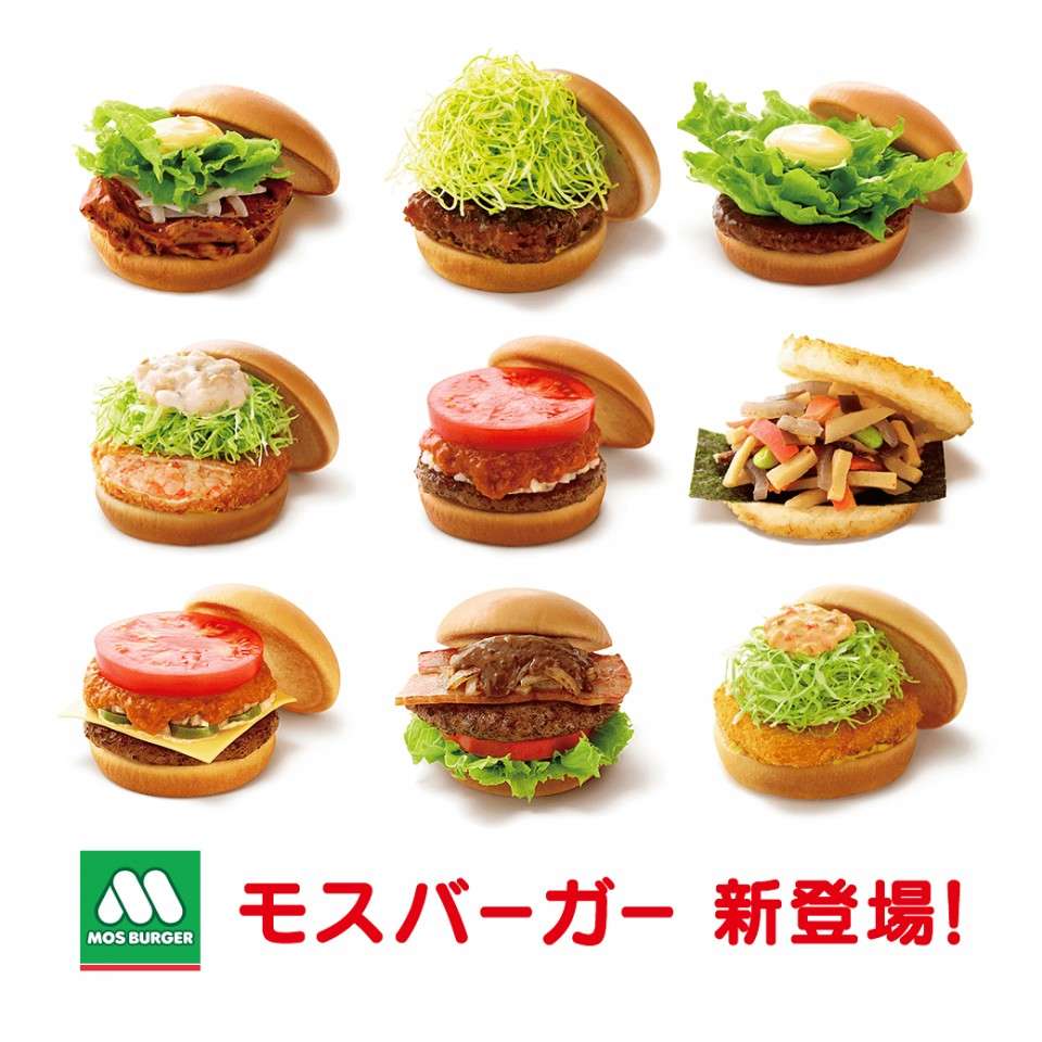 モスバーガーの人気メニュー3選