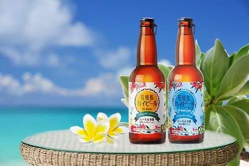 石垣島地ビールは、爽やかで飲みやすい！