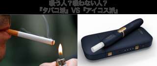 【タバコ】紙タバコ・アイコスどっちが人気？タバコランキング！