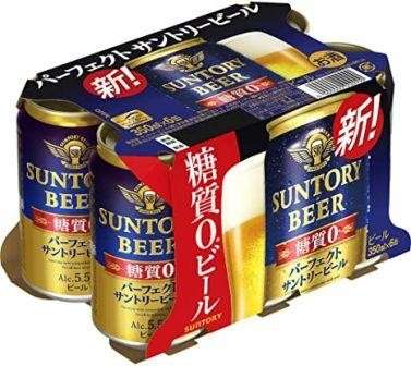  【パーフェクトサントリービール】の評判