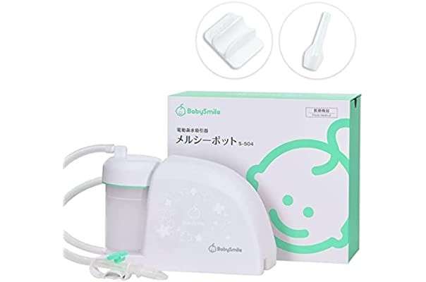 【赤ちゃんの鼻水吸引器】電動の特徴・魅力