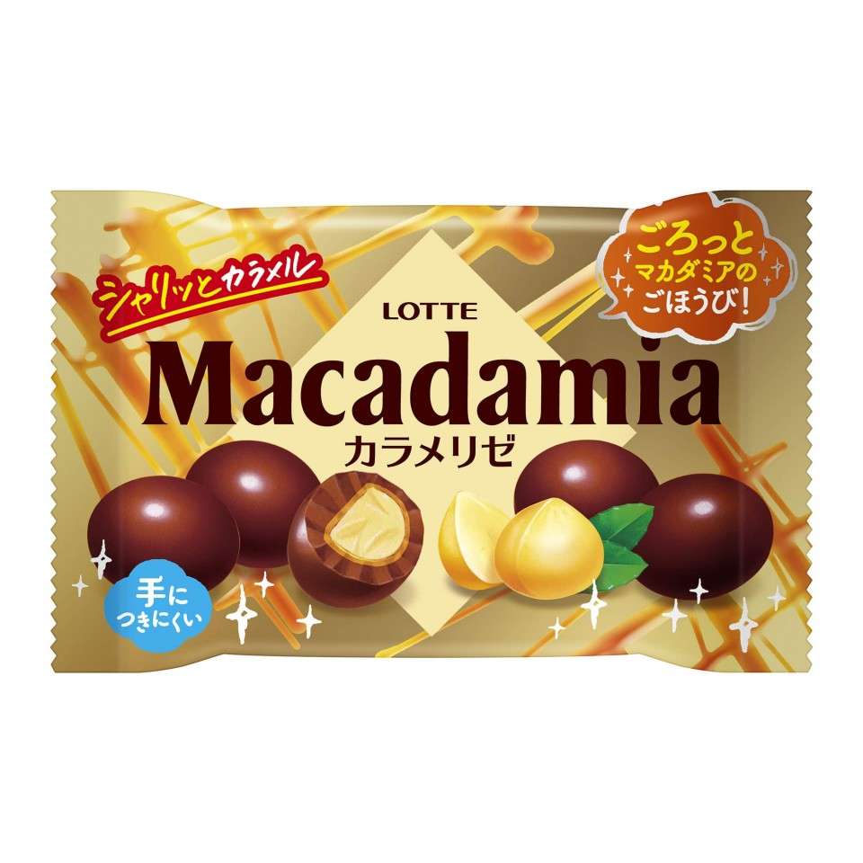 【マカダミアチョコレート】の評判