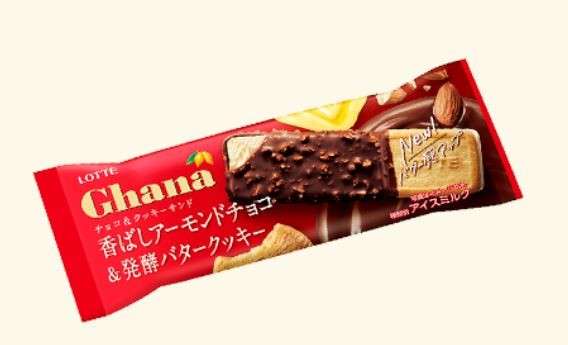 【ガーナチョコ＆クッキーサンド】の特徴・魅力
