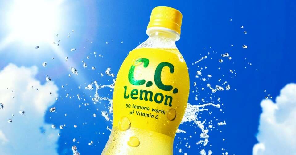  【C.C.レモン】の特徴・魅力