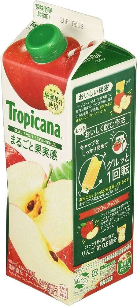 トロピカーナ 100% まるごと果実感 アップル