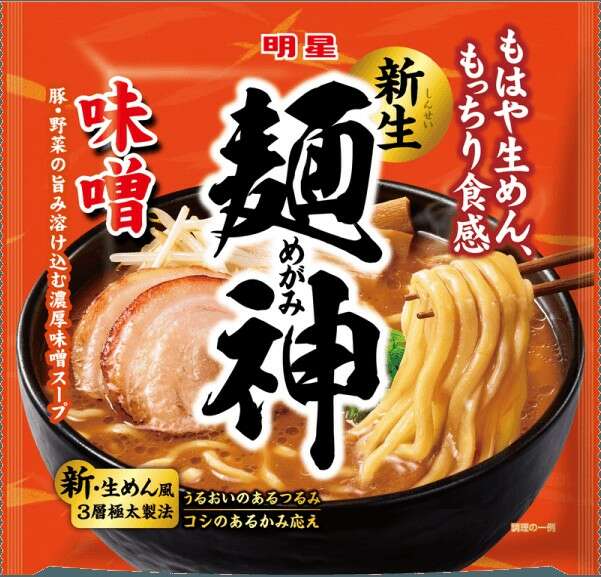  麺神　味噌