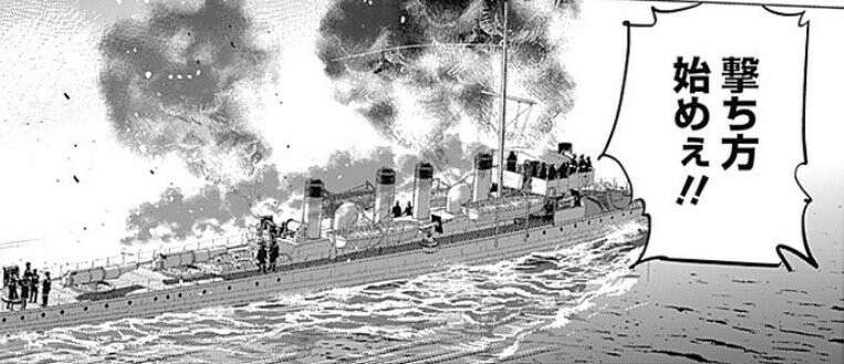 鶴見陣営を援護する海軍