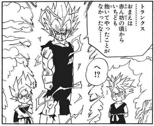 ドラゴンボール】トランクスは好き嫌いが分かれる？