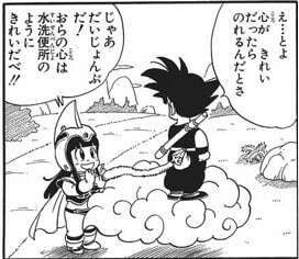 ドラゴンボール】チチの魅力とは？