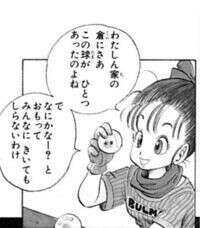 【ドラゴンボール】ブルマの魅力とは？