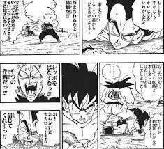 ドラゴンボール】ラディッツの強さや能力