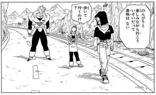 ドラゴンボール】人造人間17号の魅力とは？