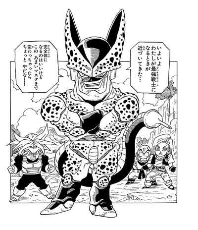 ドラゴンボール】セルは好き嫌いが分かれる？