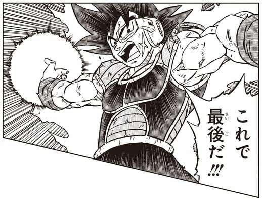 ドラゴンボール】バーダックの強さや能力