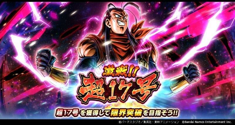 ドラゴンボール】超17号は好き嫌いが分かれる？