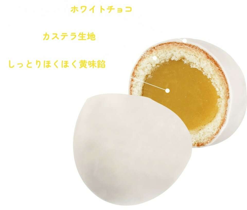 かもめの玉子の特徴