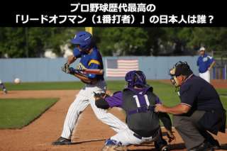 【1番バッター ランキング】プロ野球歴代最強の日本人リードオフマンは誰？人気アンケート